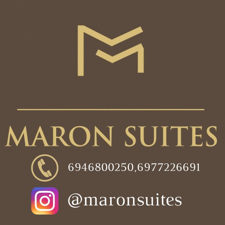 Apartmán Maron Kalavryta Exteriér fotografie